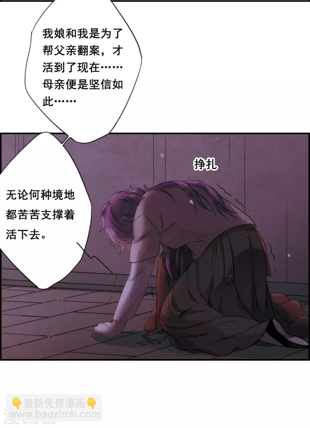第33话 真相322