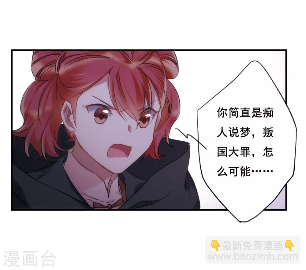 第33话 真相323