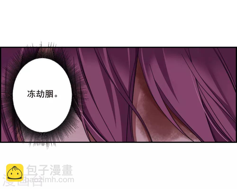 第33话 真相34