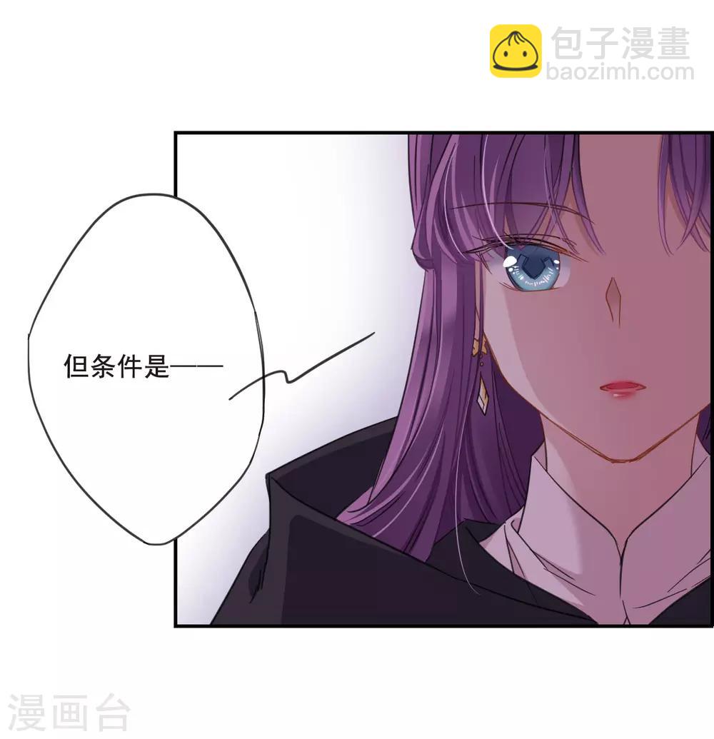 第33话 真相39