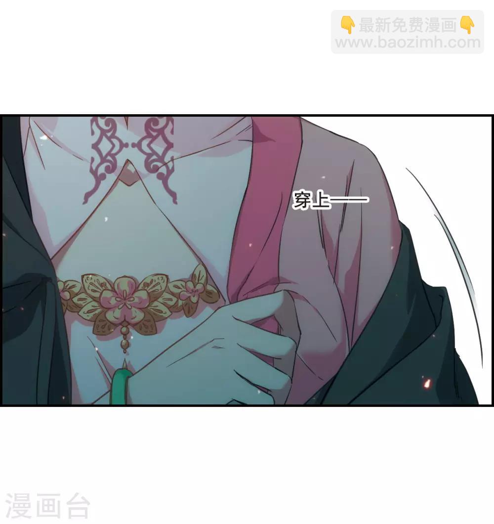 第34话 真相410