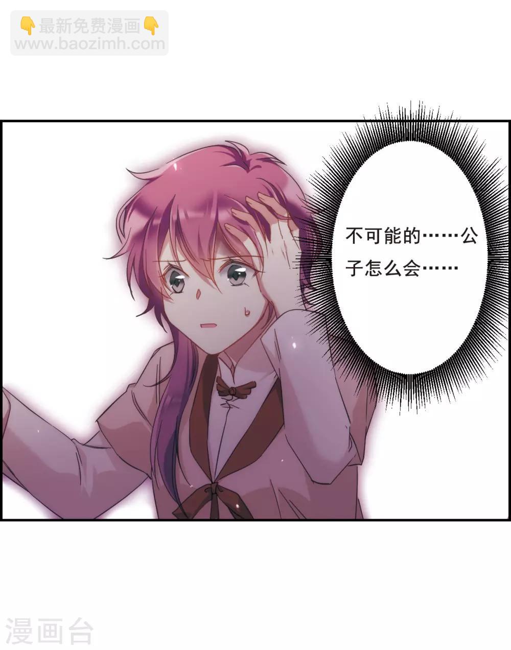 第34话 真相413