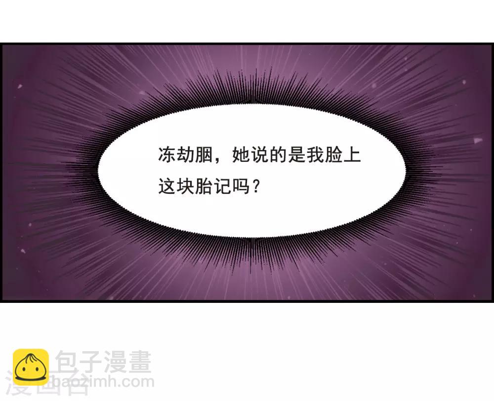 第34话 真相42