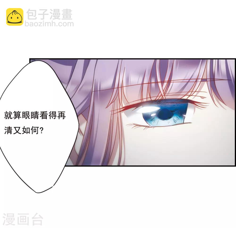 第34话 真相421