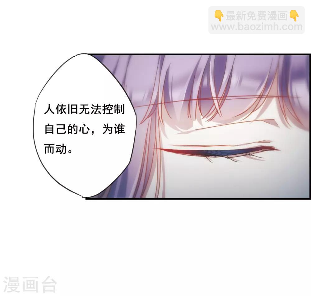 第34话 真相422