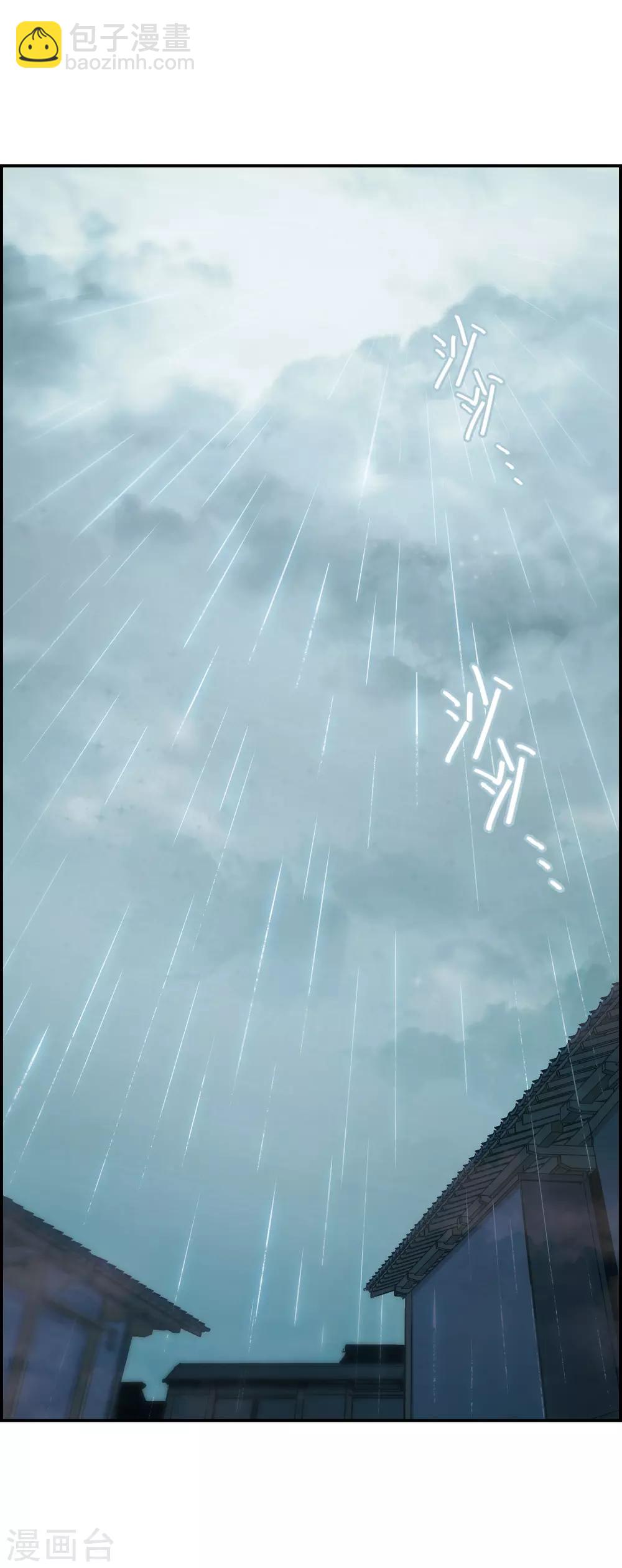 第34话 真相423