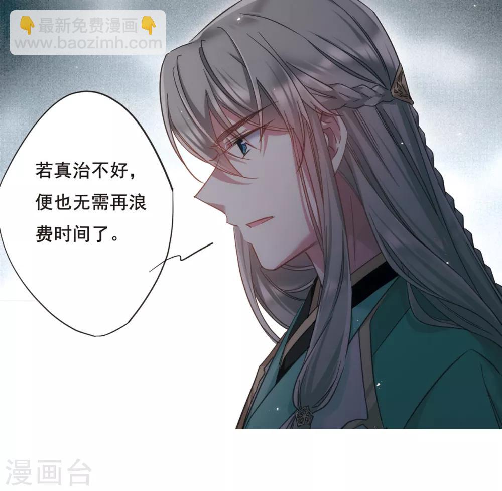第34话 真相428
