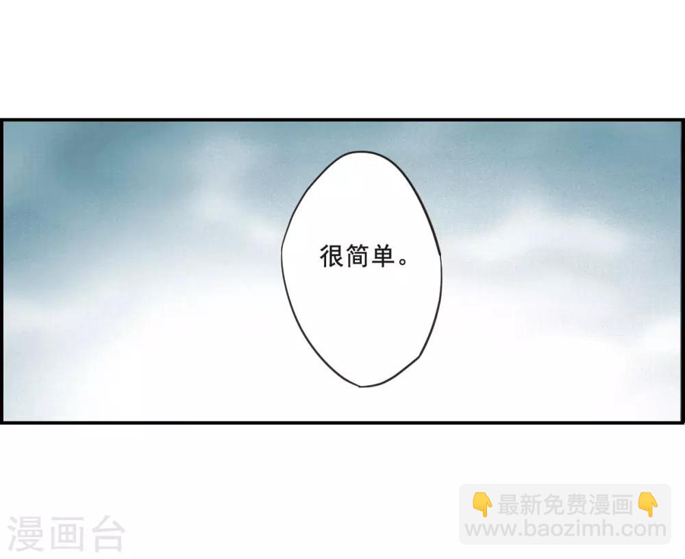 第34话 真相45