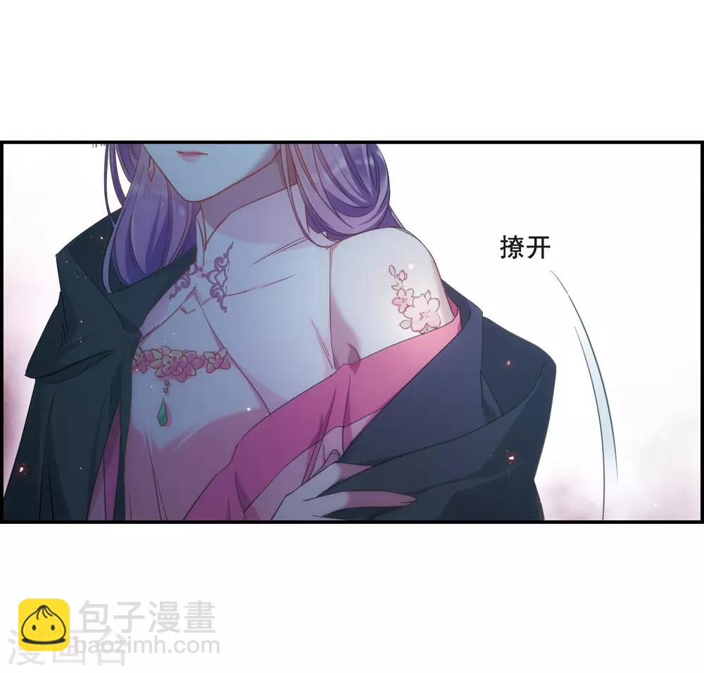 第34话 真相47