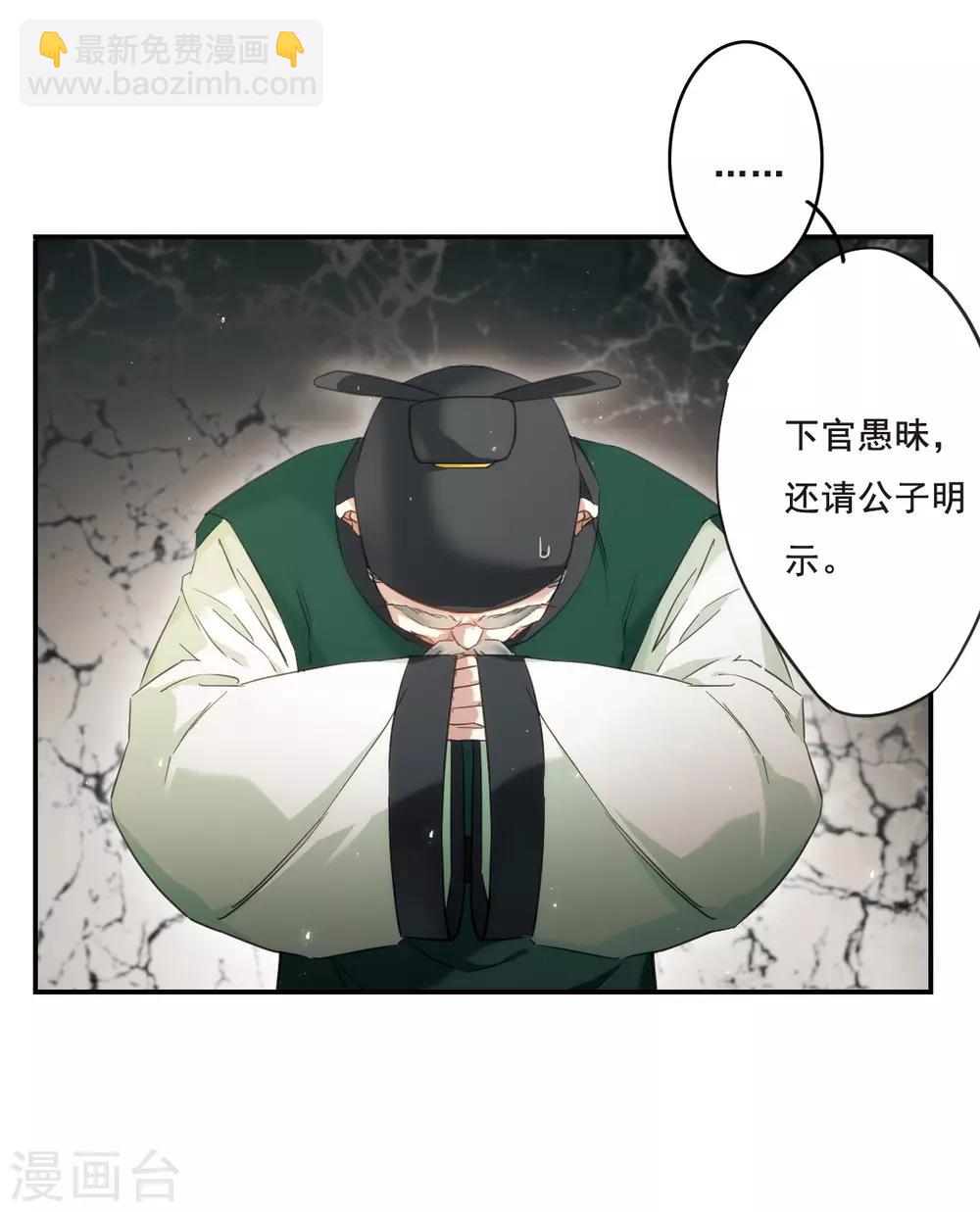 第35话 逃离主家111