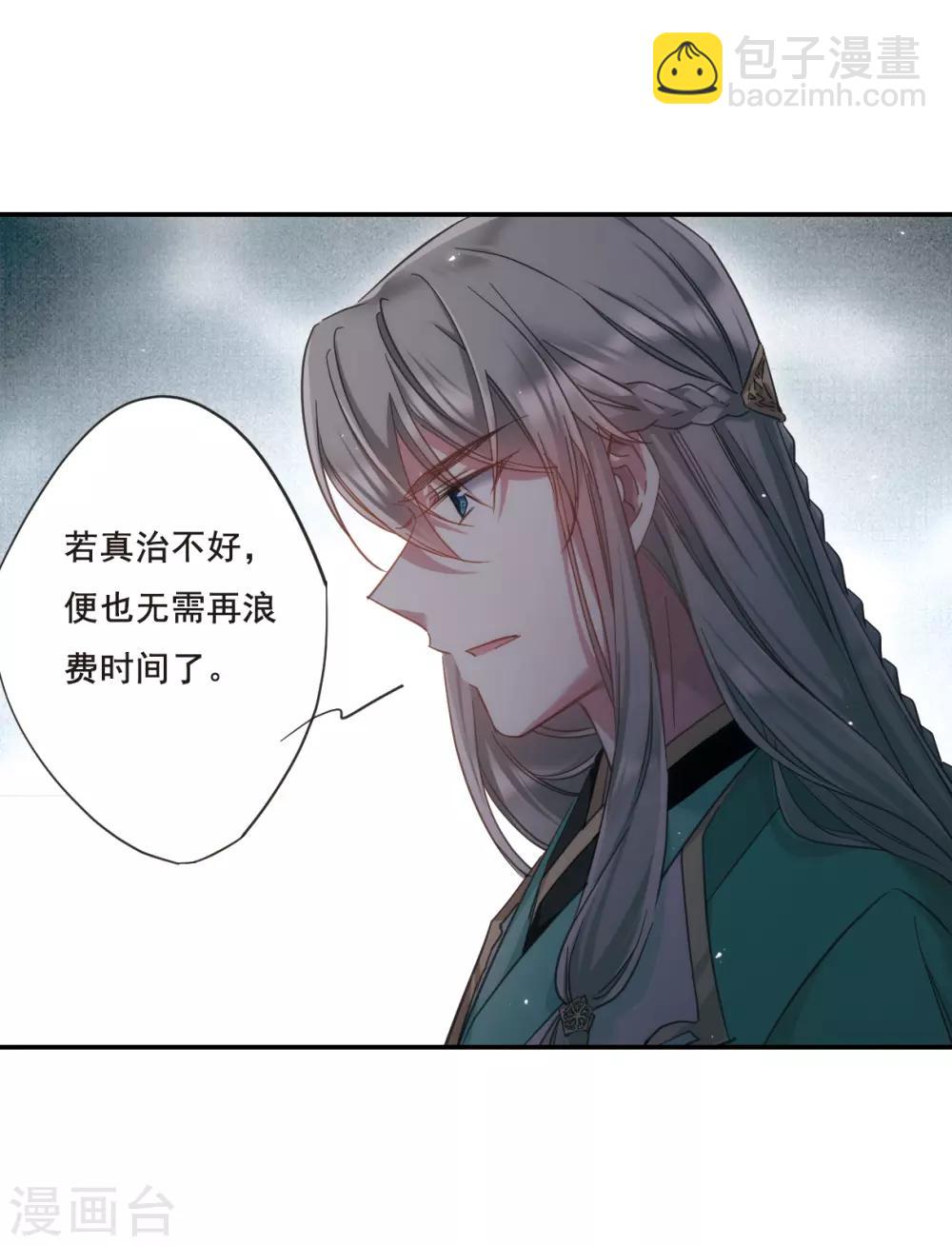 第35话 逃离主家114