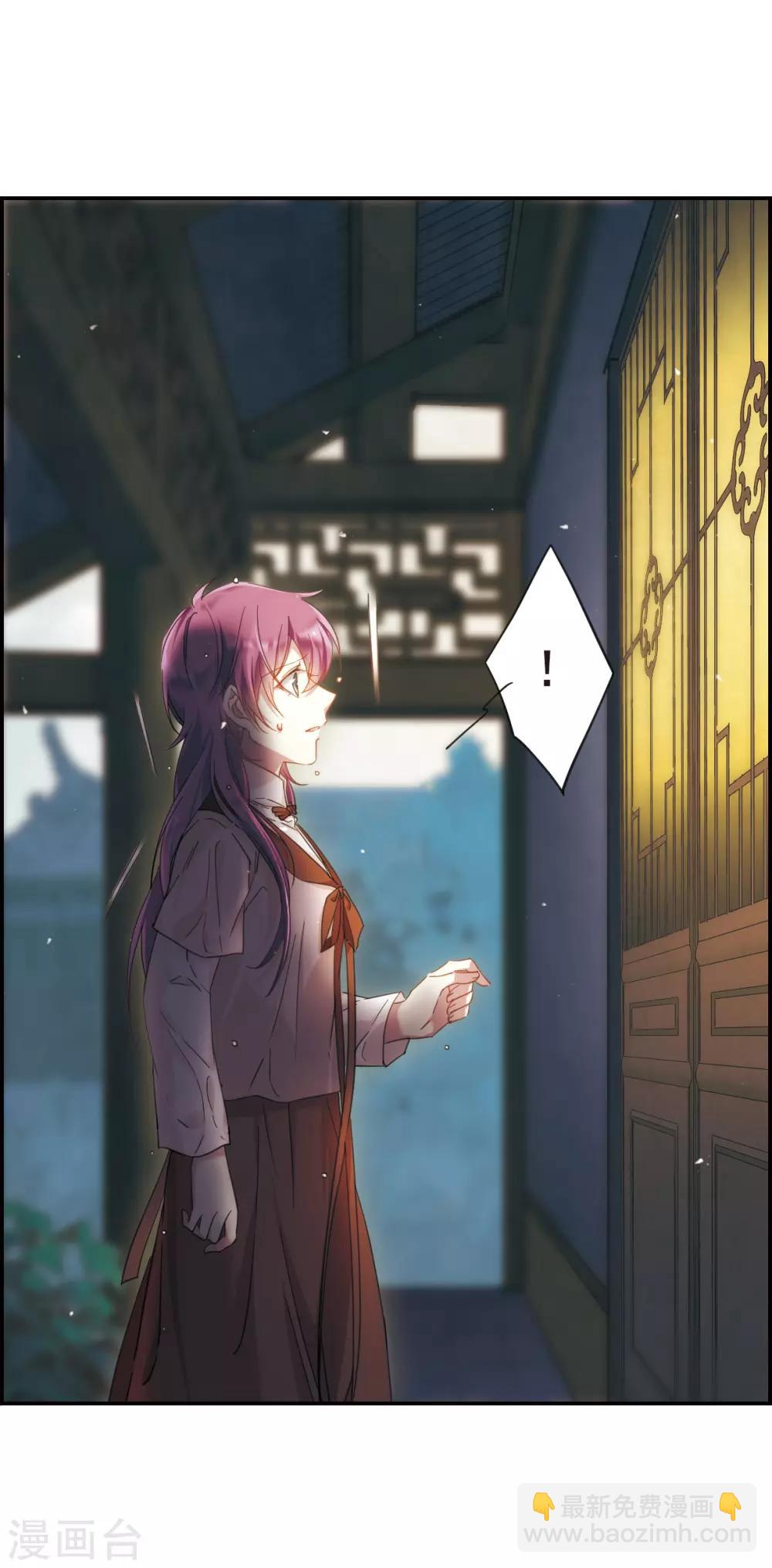第35话 逃离主家115