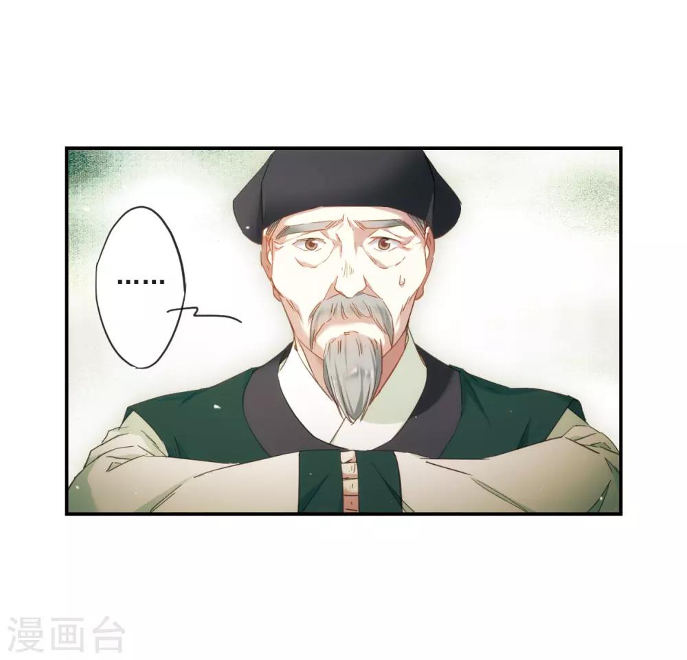 第35话 逃离主家116