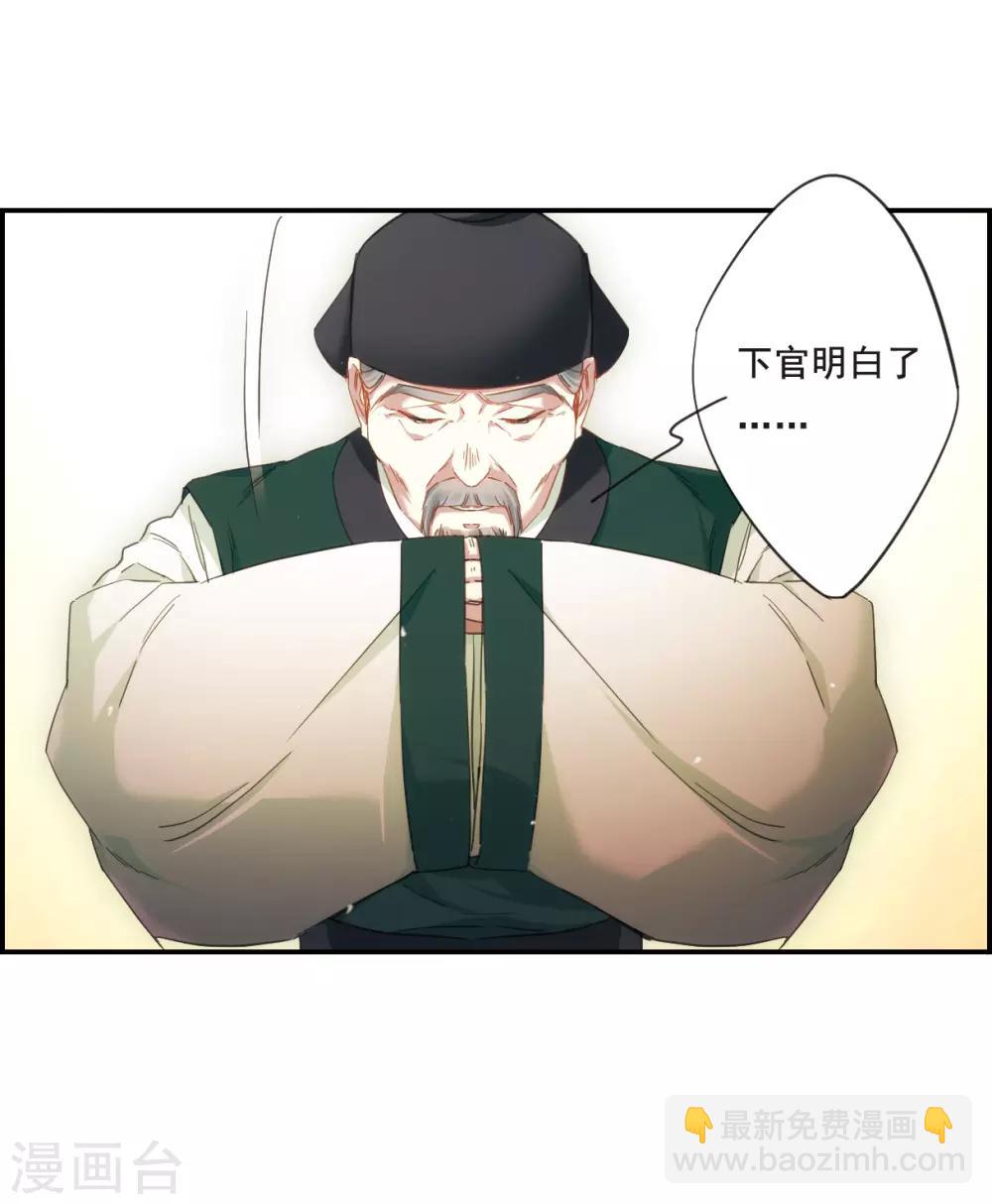 第35话 逃离主家117