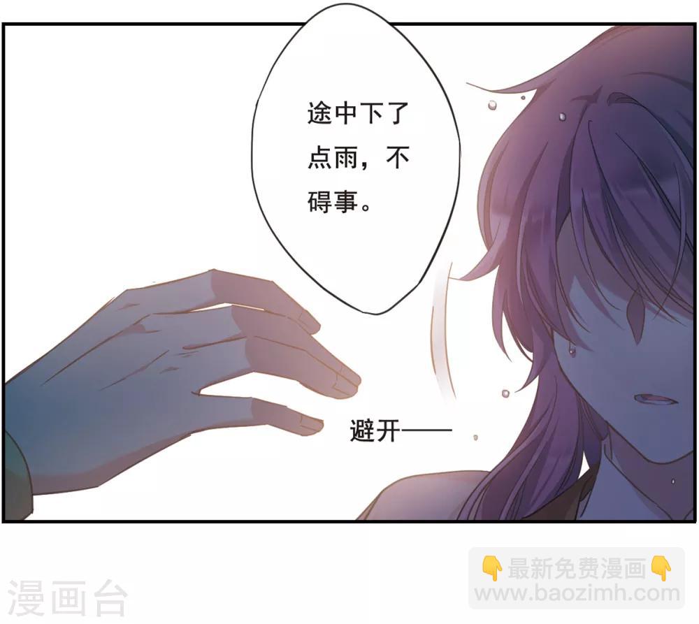 第35话 逃离主家123