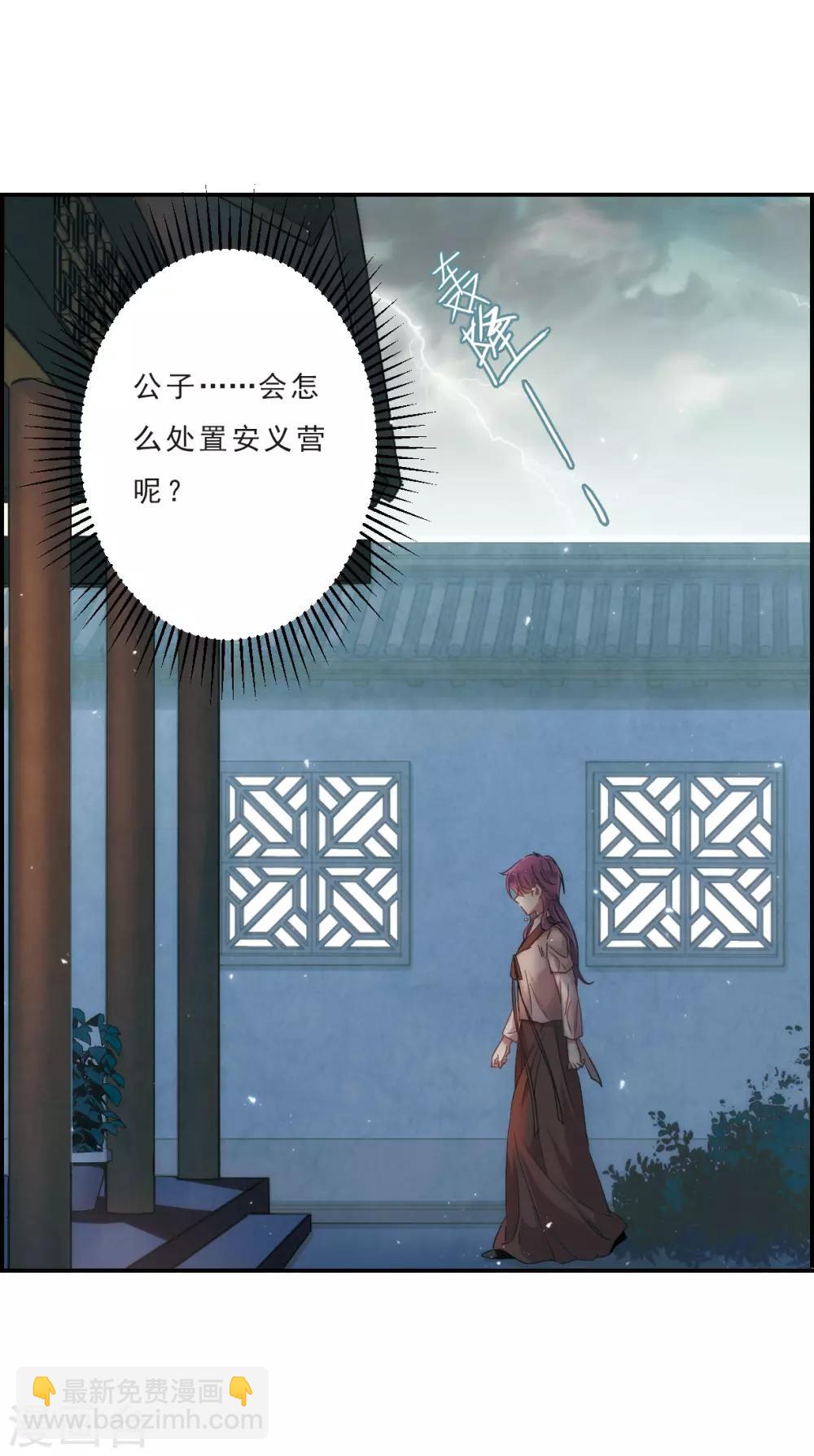 第35话 逃离主家13