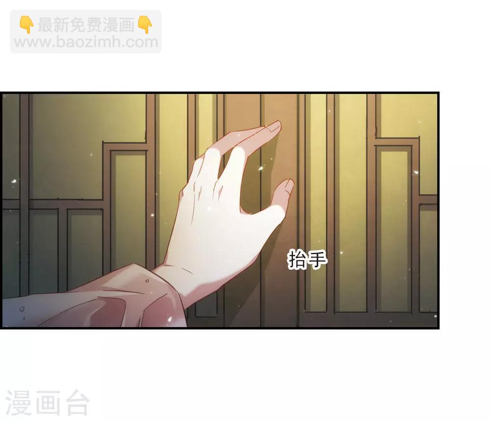 第35话 逃离主家15