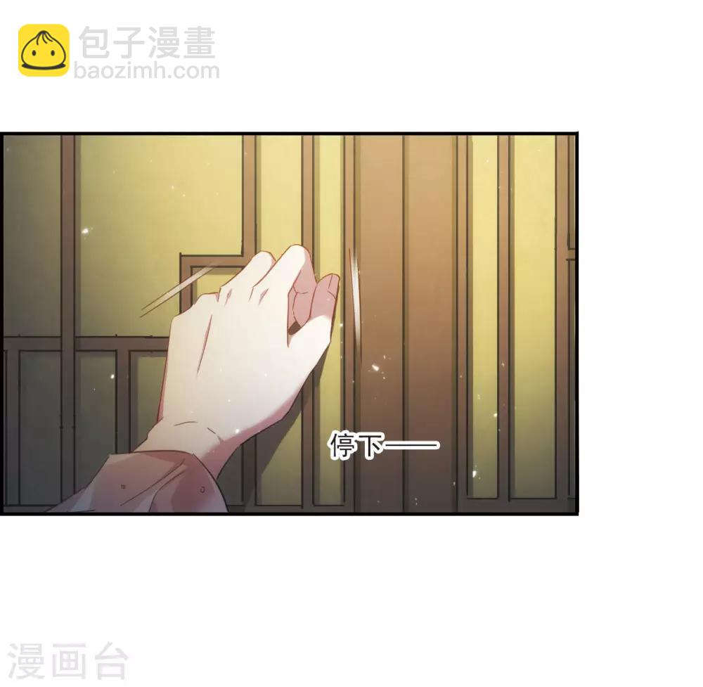 第35话 逃离主家16