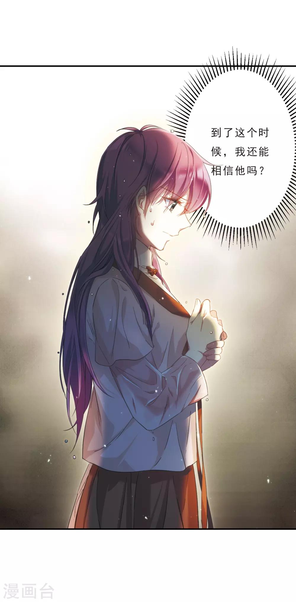 第35话 逃离主家17