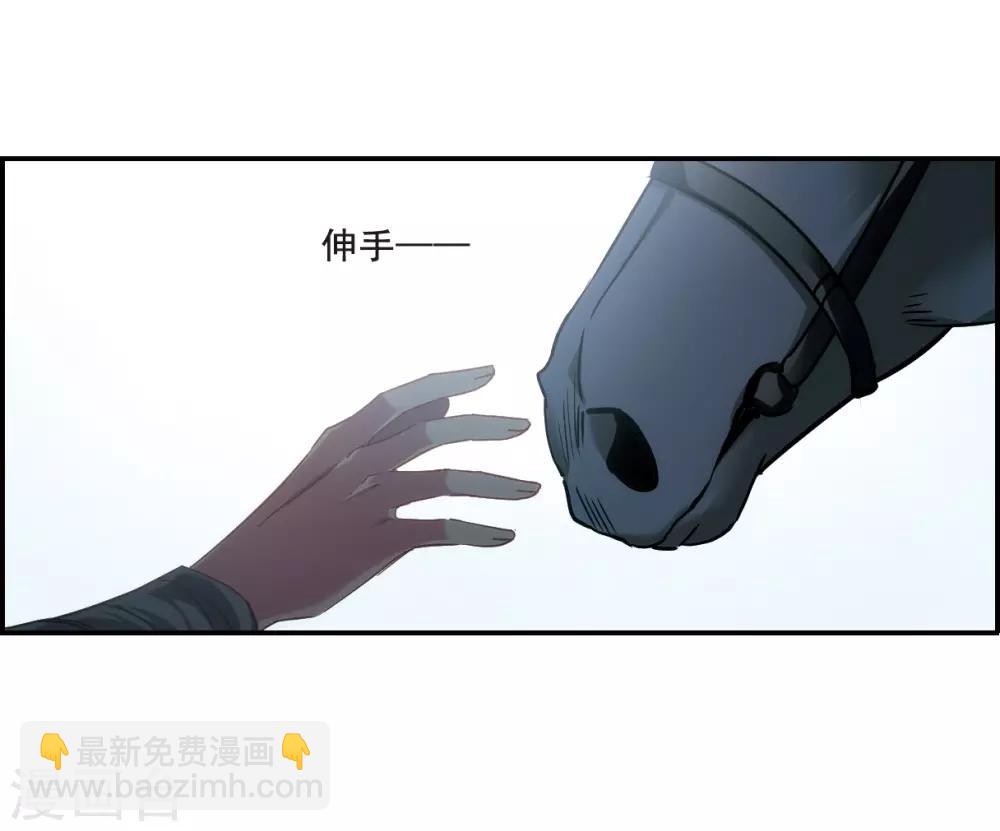 第36话 逃离主家213