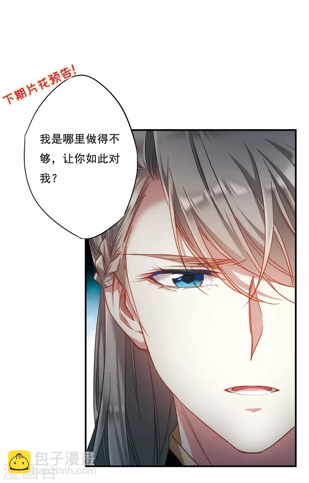 第36话 逃离主家221