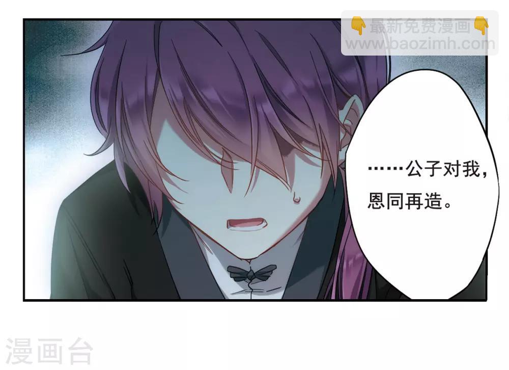 第36话 逃离主家222