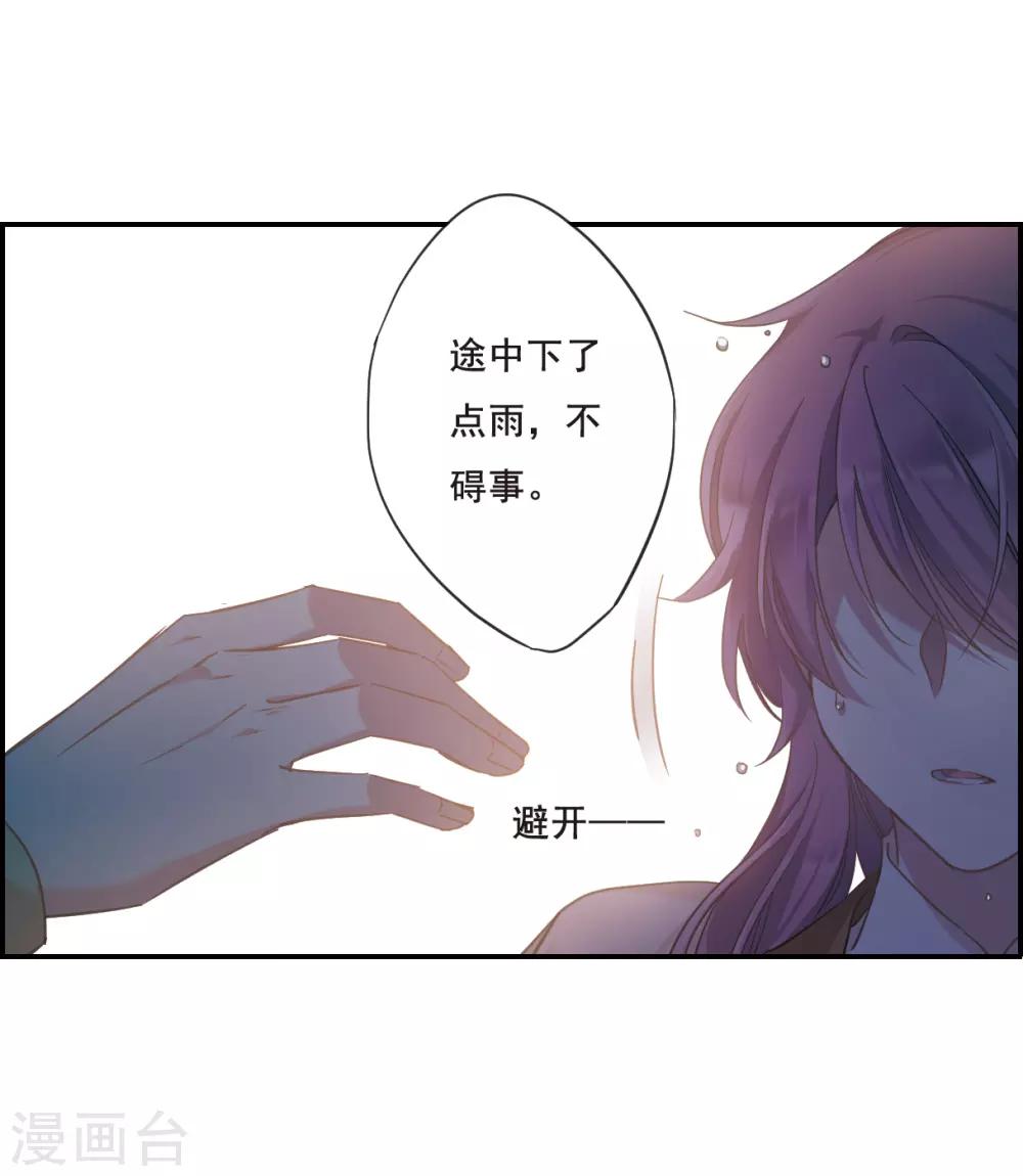 第36话 逃离主家27