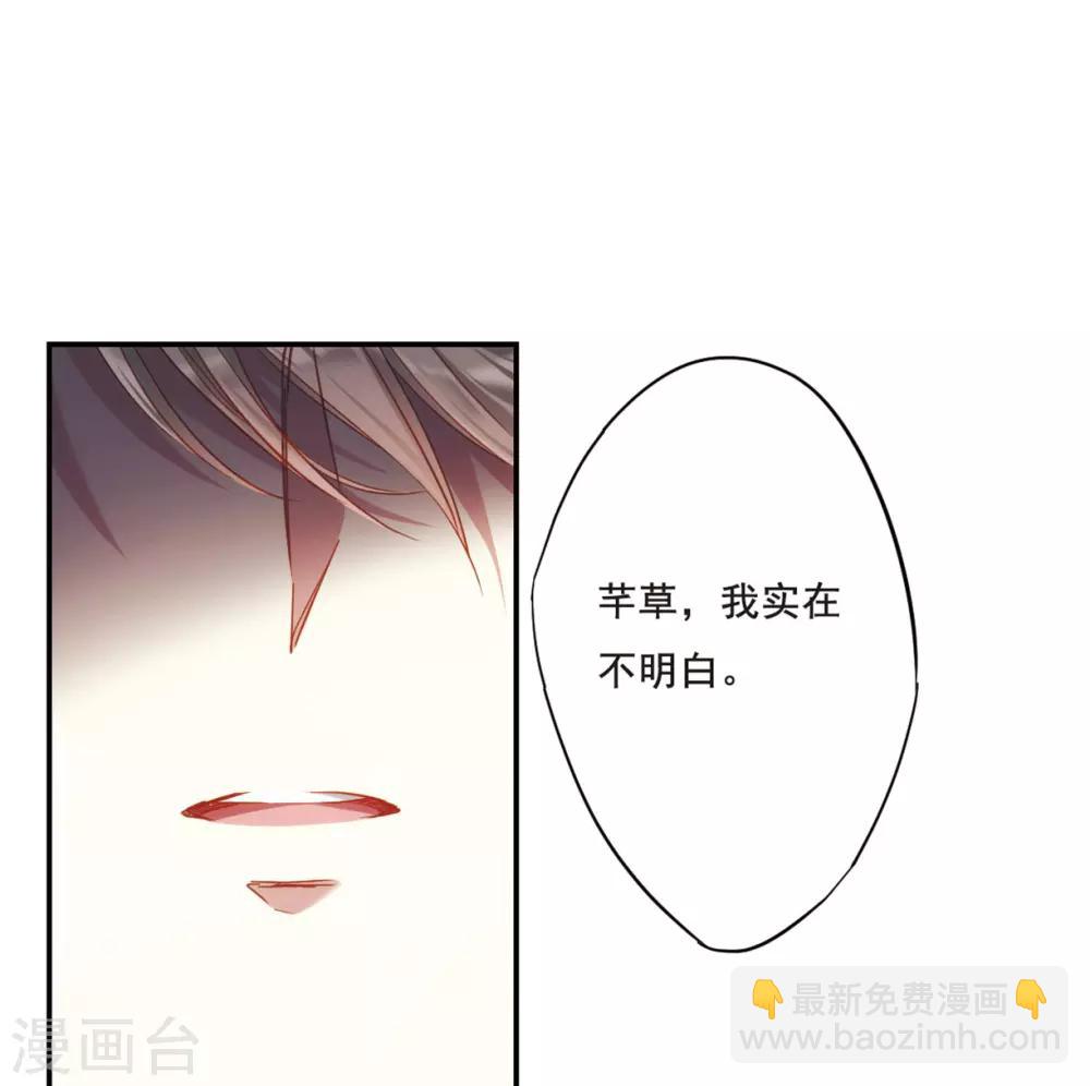 第37话 逃离主家310