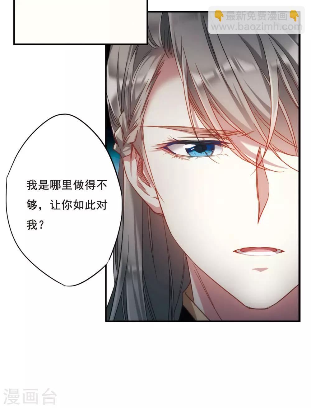 第37话 逃离主家311
