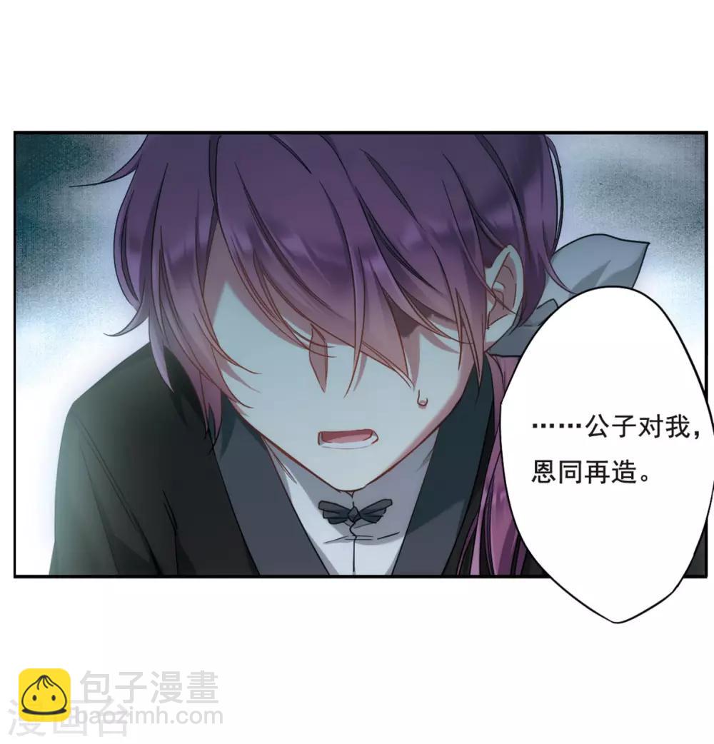 第37话 逃离主家312