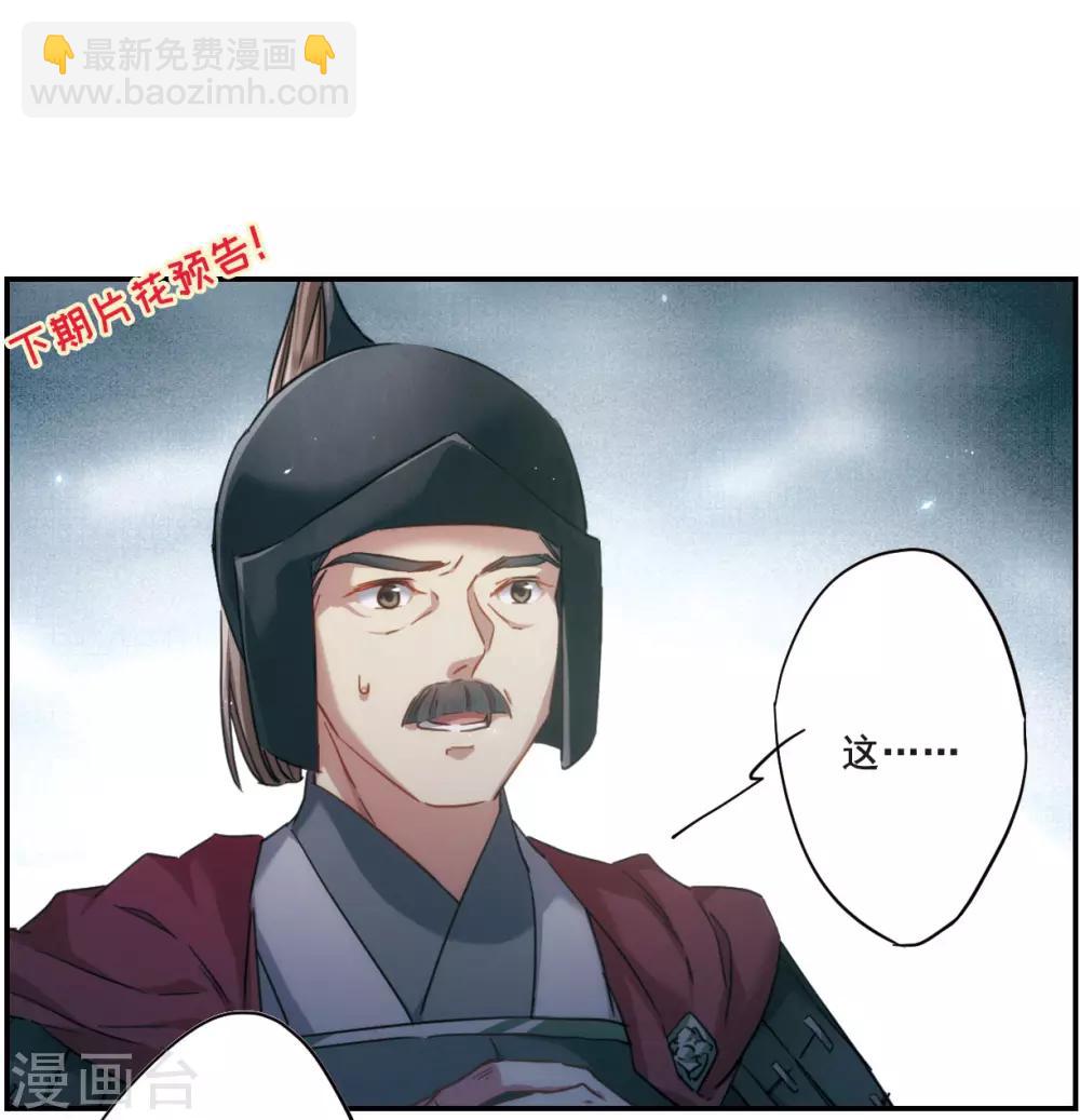 第37话 逃离主家321