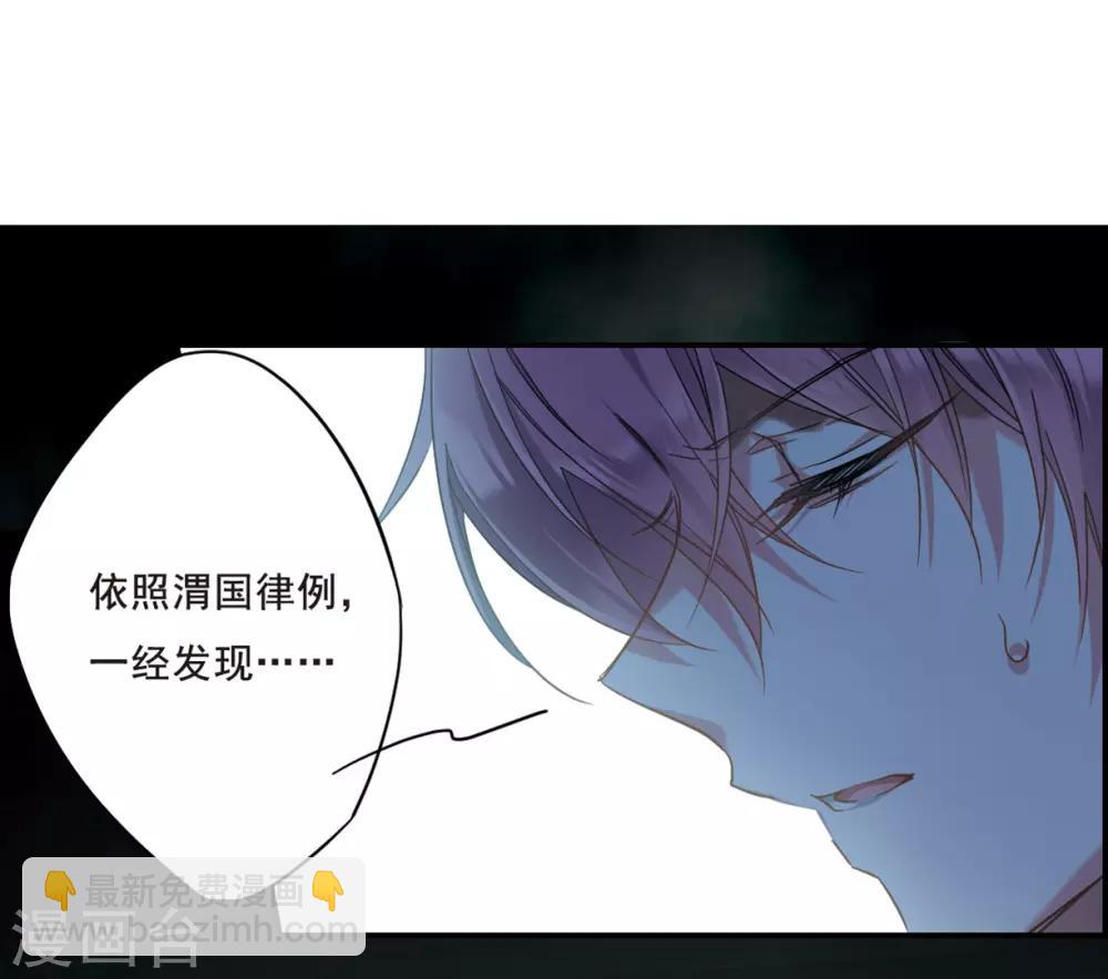 第37话 逃离主家35