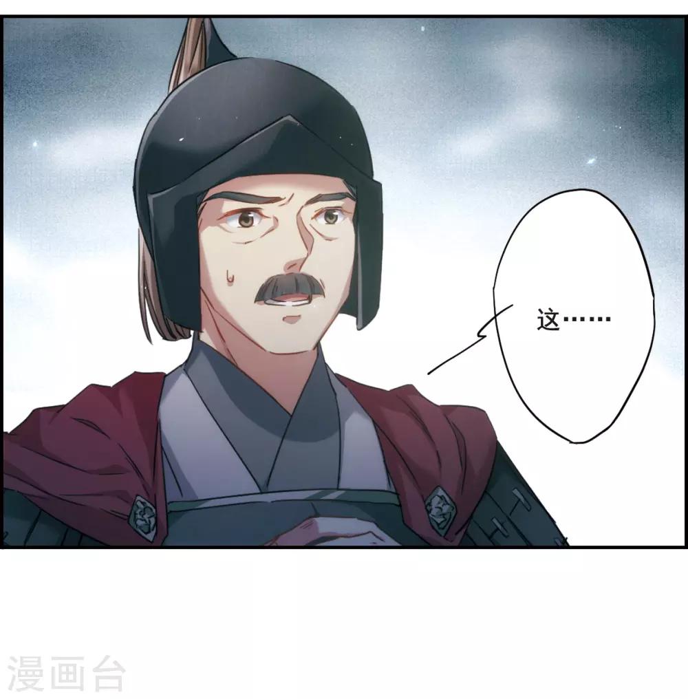 第38话 逃离主家416