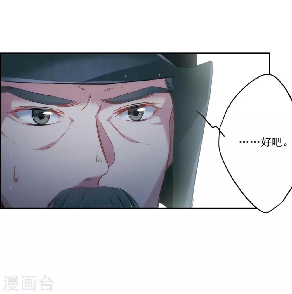 第38话 逃离主家419