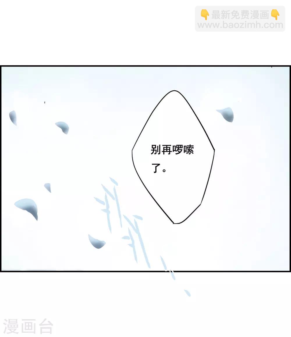 第38话 逃离主家45