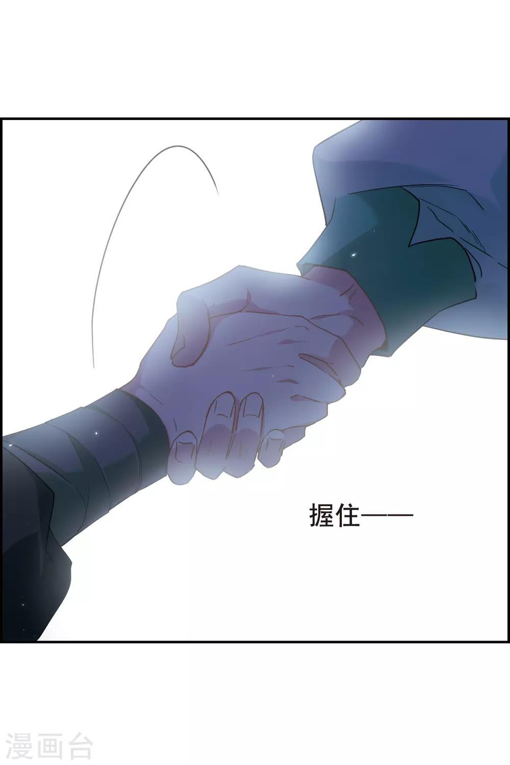 第38话 逃离主家48