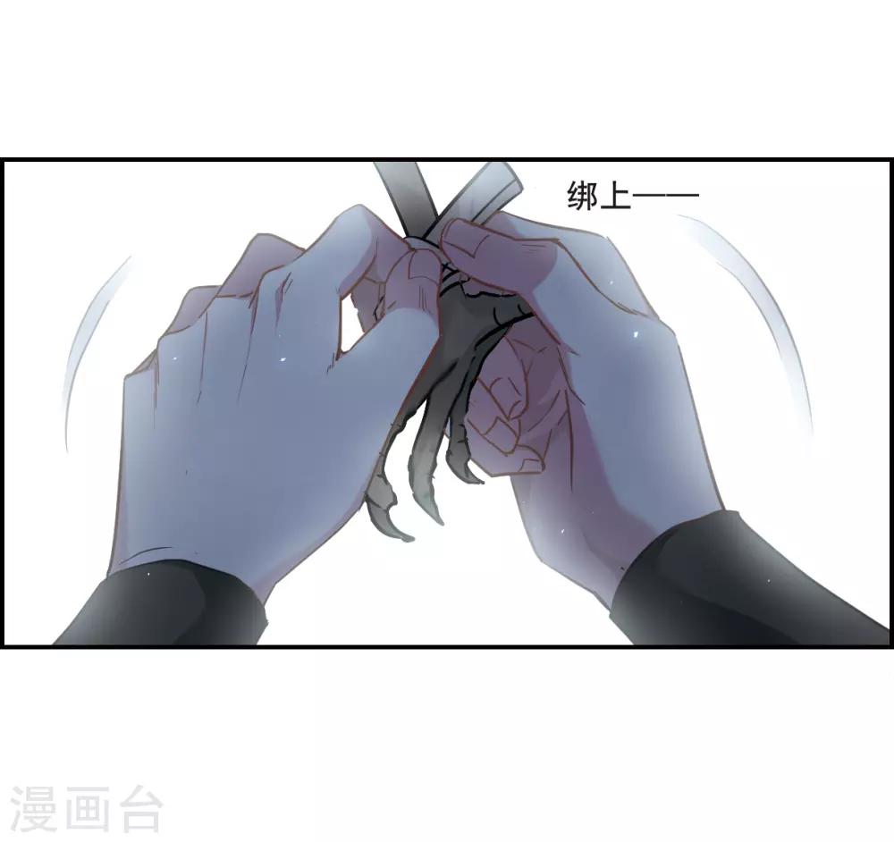 第39话 逃离主家510