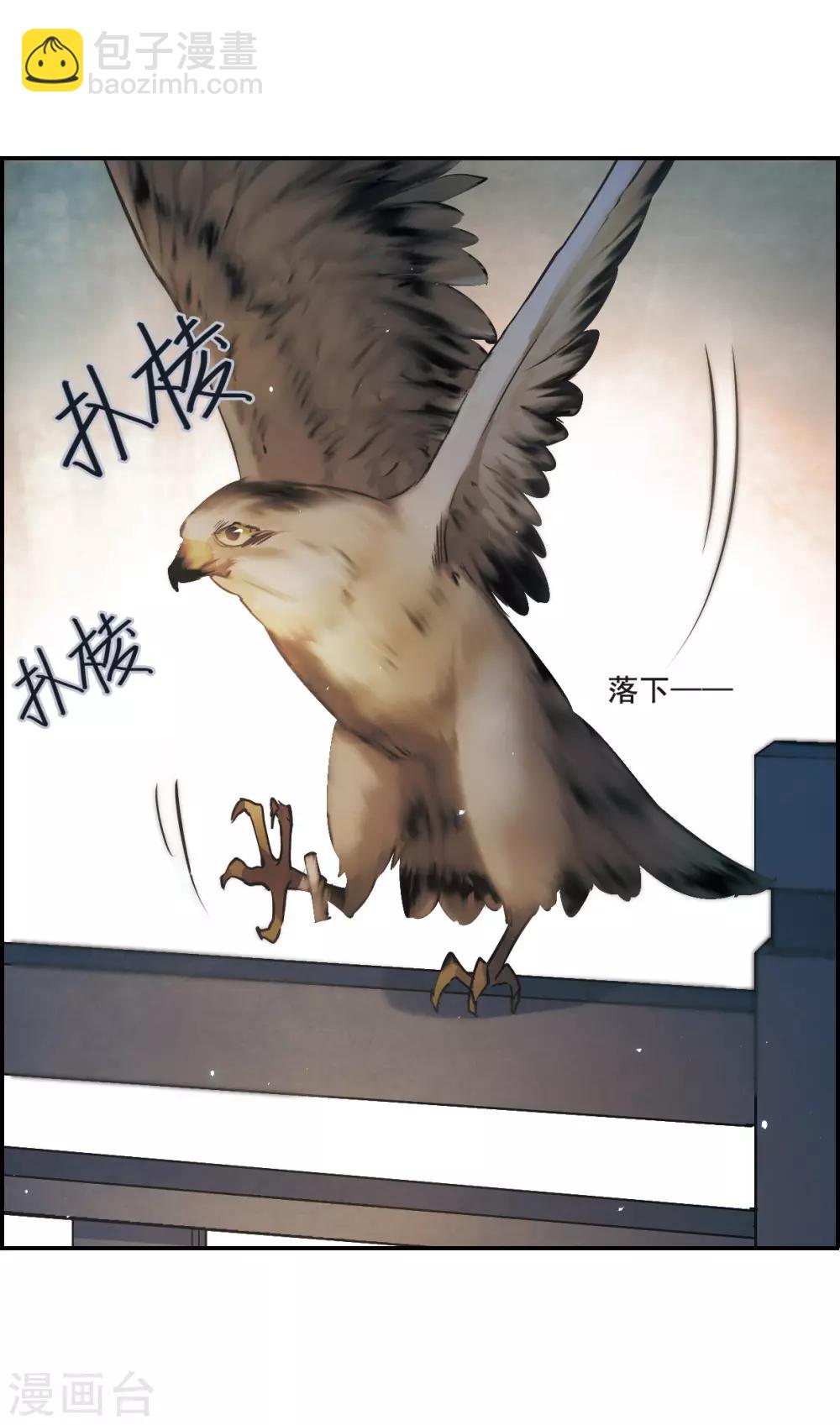 第39话 逃离主家513
