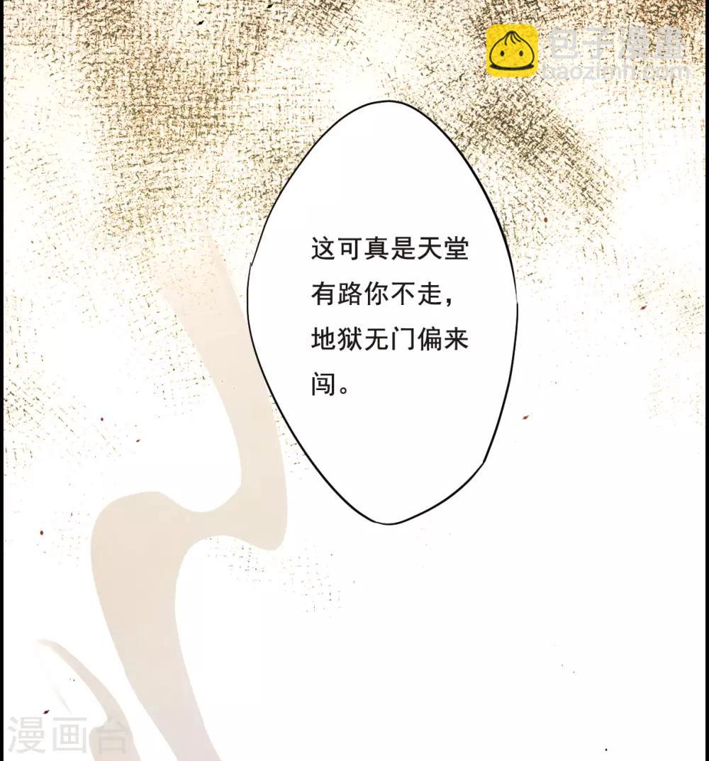 第39话 逃离主家518
