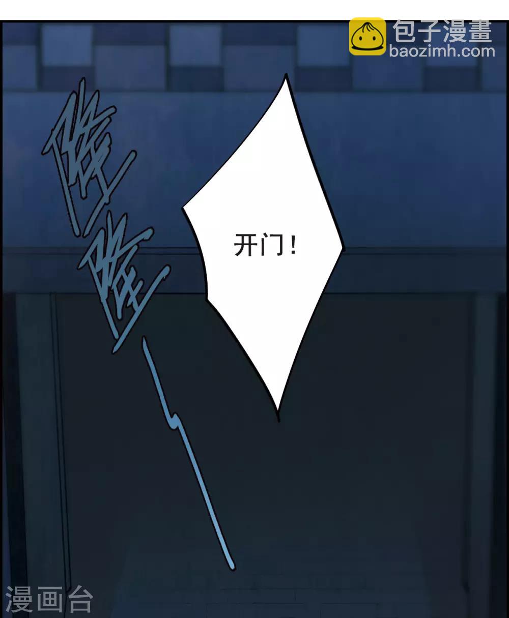 第39话 逃离主家52