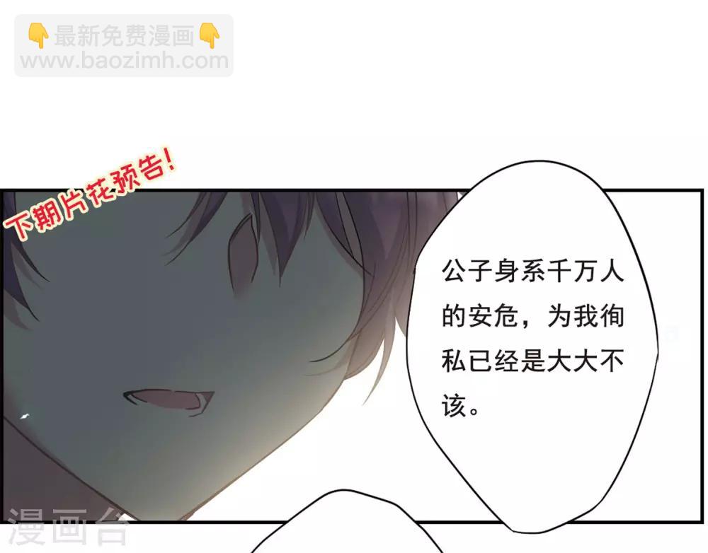 第39话 逃离主家521