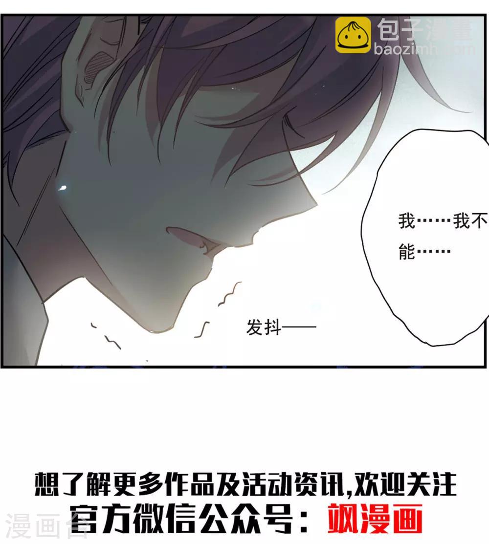 第39话 逃离主家523