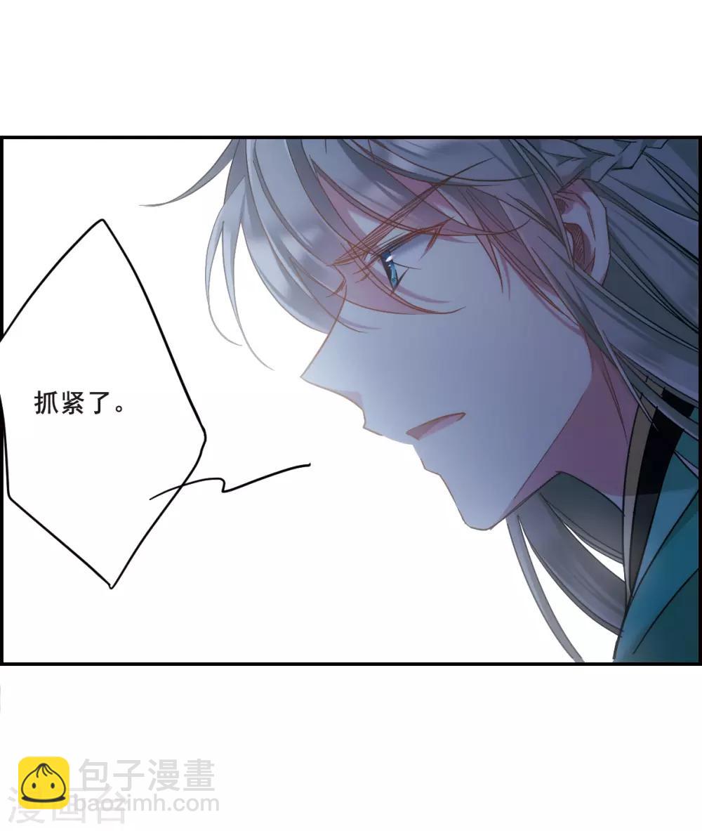 第39话 逃离主家55