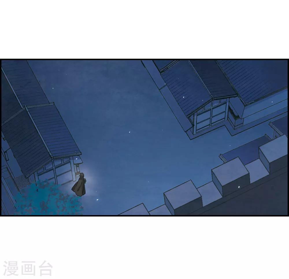 第39话 逃离主家59