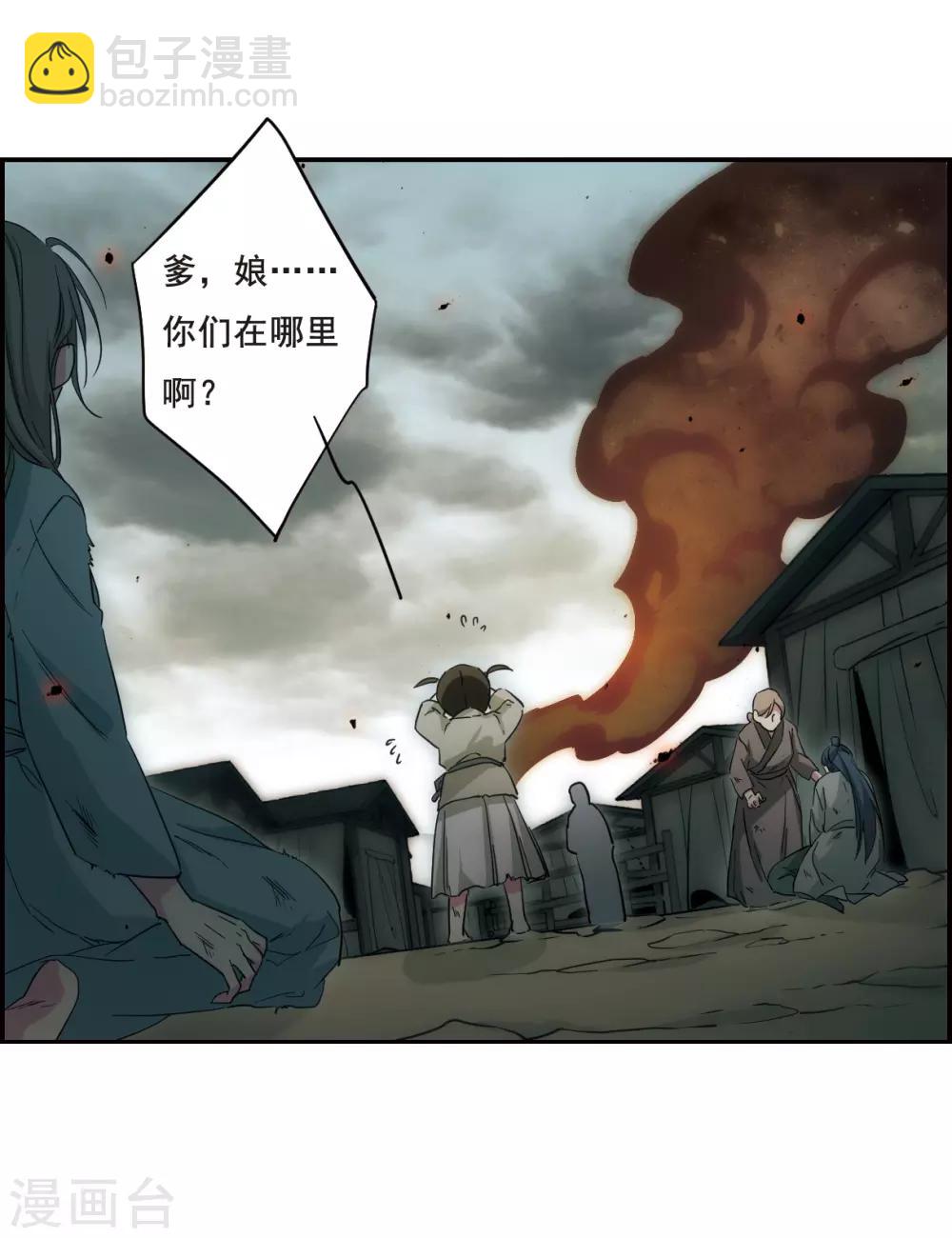 第40话 安义营112