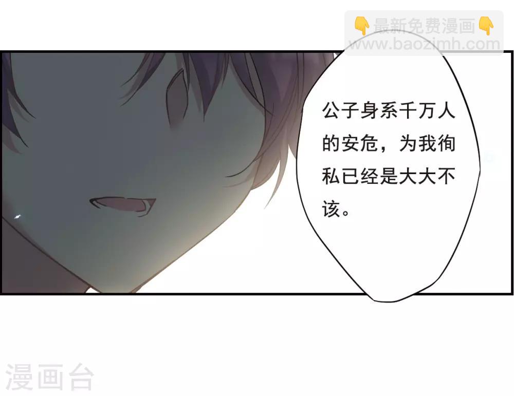 第40话 安义营118