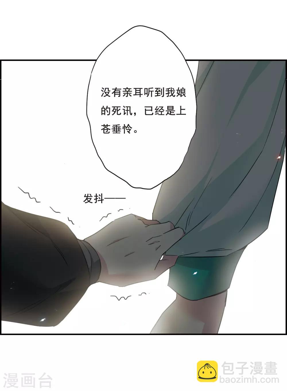 第40话 安义营119