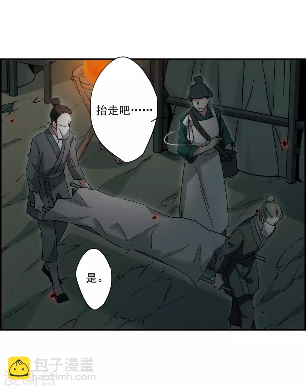 第40话 安义营19