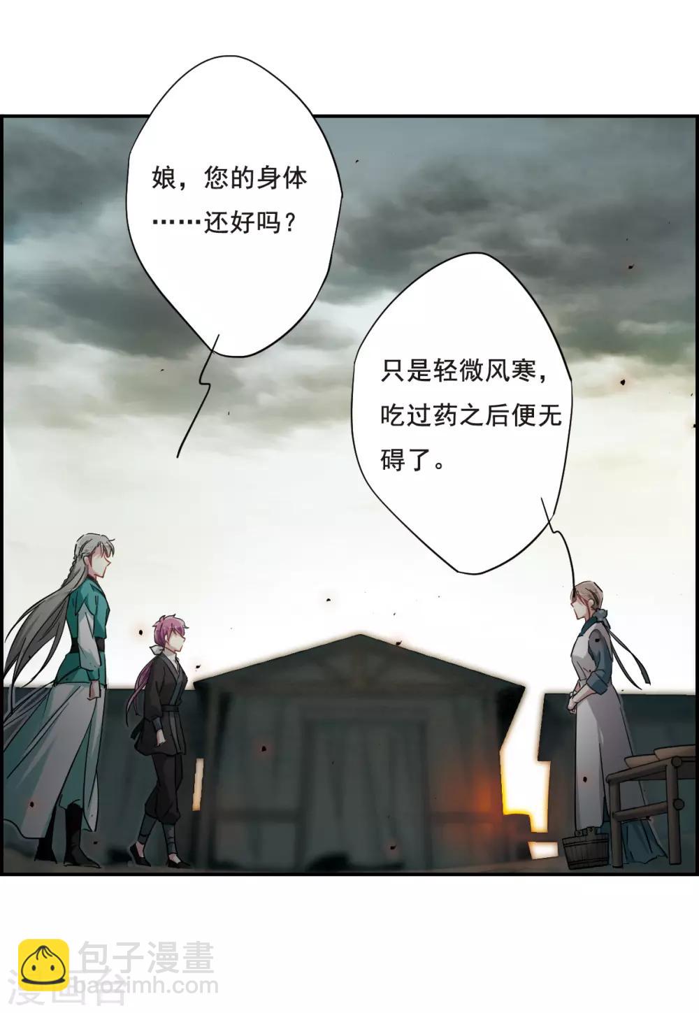第41话 安义营211