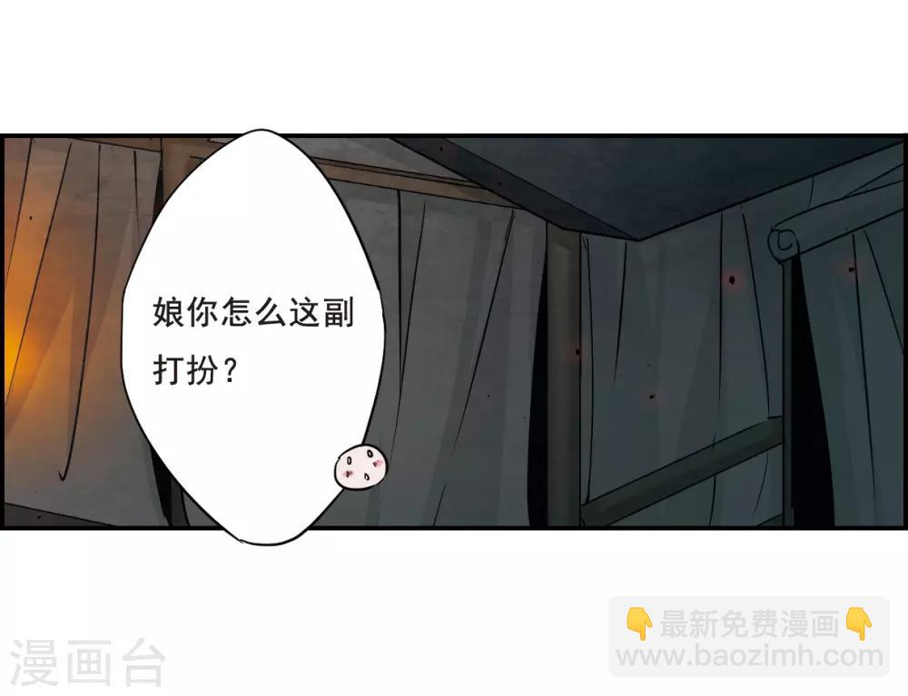 第41话 安义营212